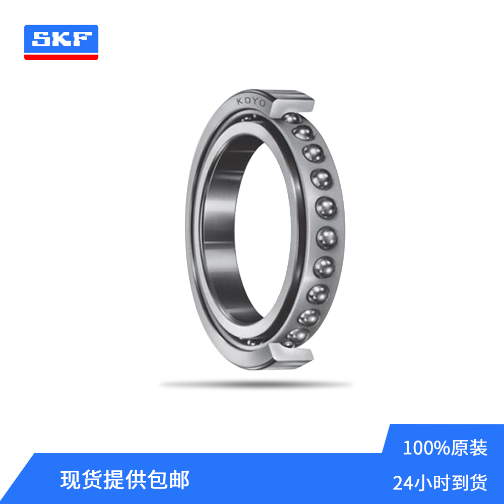 SKF品牌7321BEP角接触球轴承