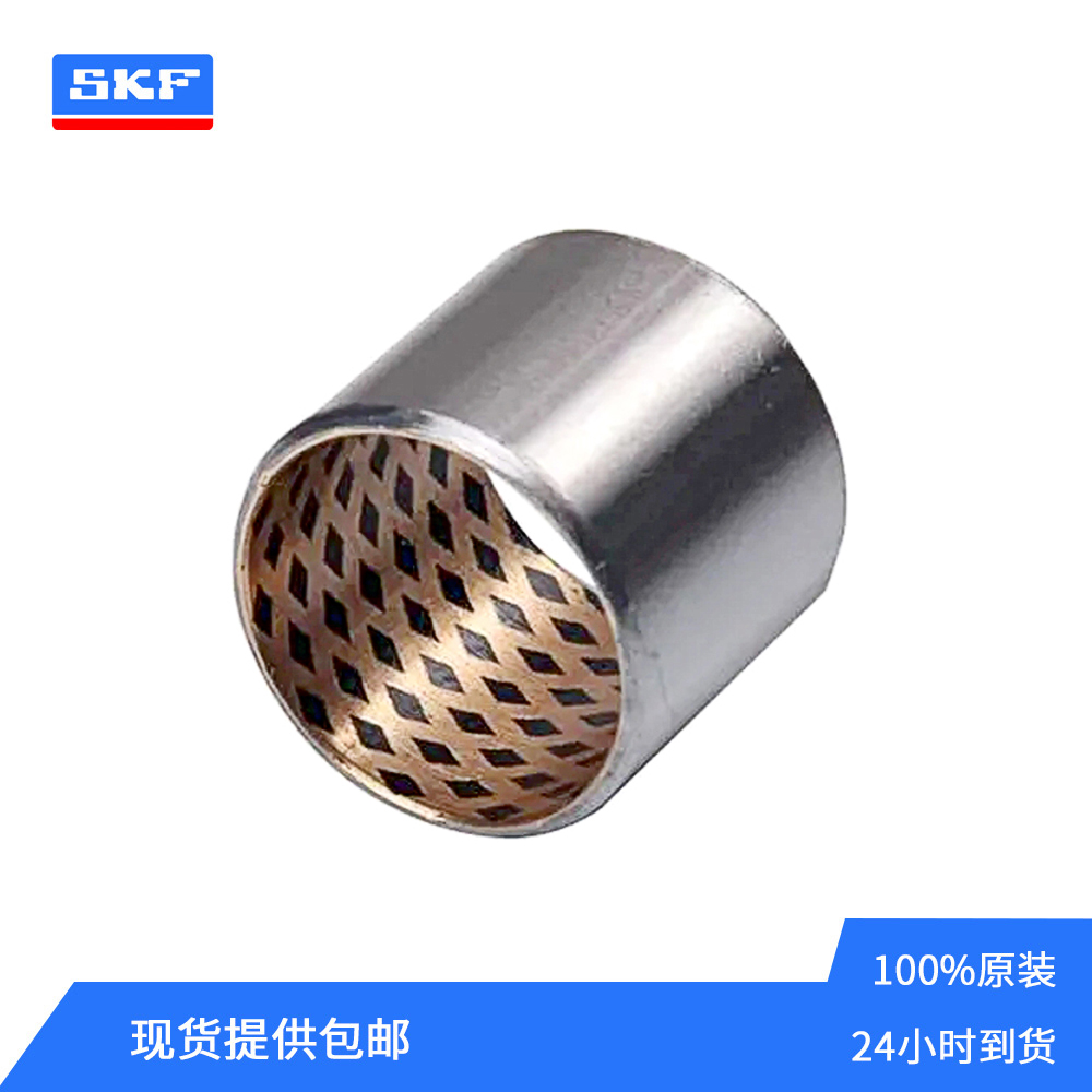 SKF SPEEDI-SLEEVE 耐磨衬套