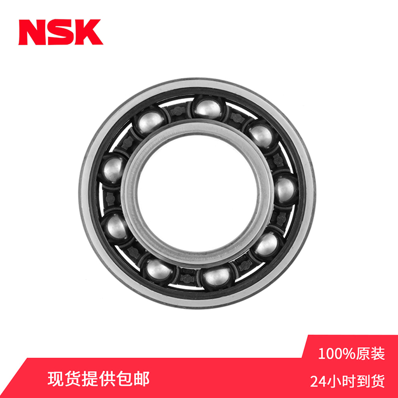 NSK品牌6208深沟球轴承